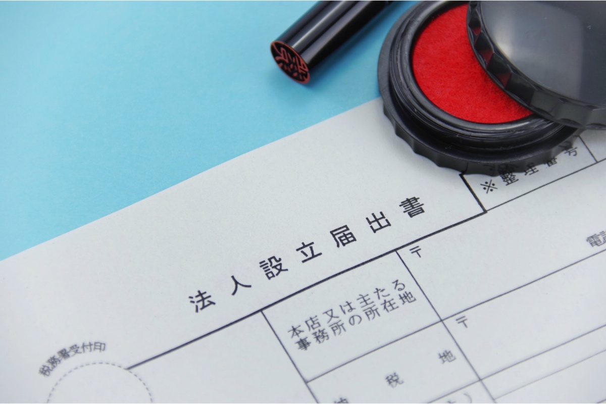 奈良市