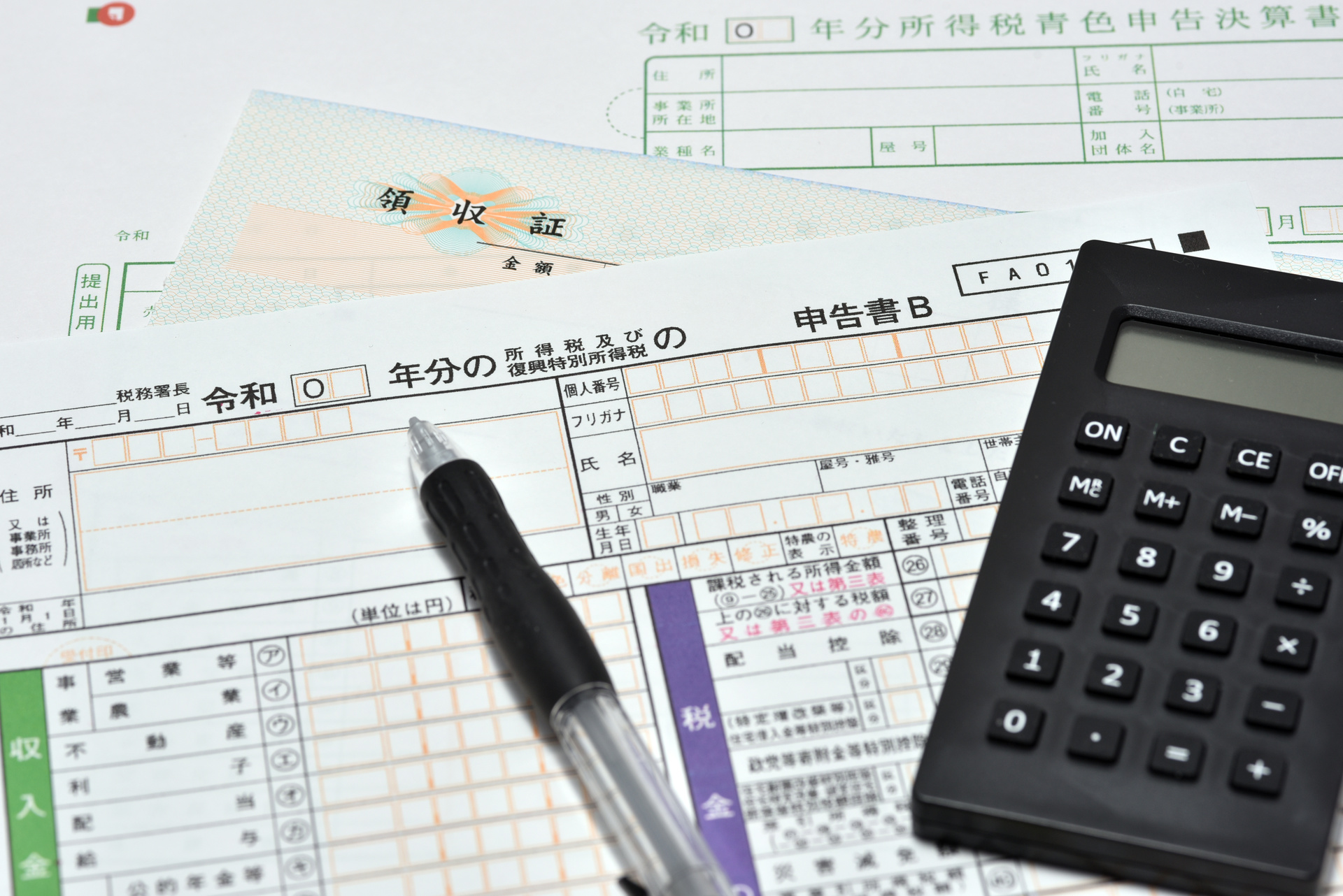 確定申告書の作成管理 | 奈良県奈良市の会計士なら熊捕公認会計士事務所